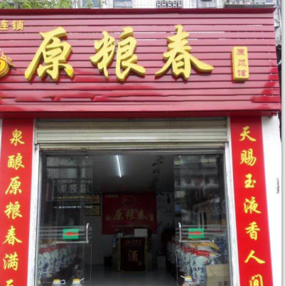 图片关键词