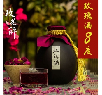 玫瑰酒