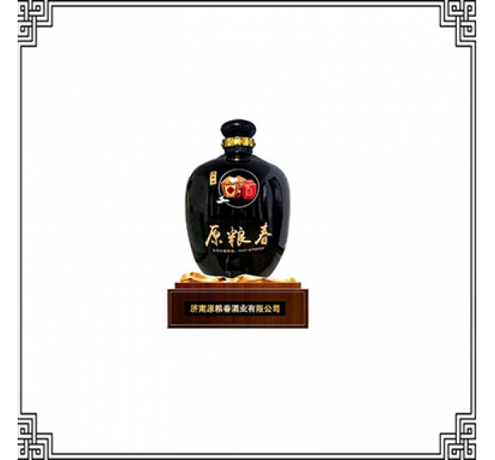 大高梁